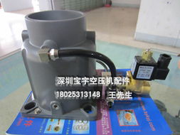 深圳市寶安區西鄉寶宇空壓機配件部 其他閥門產品與機電產品批發概覽