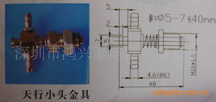 深圳市鴻興泰電器 一站式塑機(jī)配件與機(jī)電產(chǎn)品零部件批發(fā)解決方案