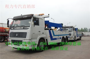 清障車(chē) 道路守護(hù)者與程力專(zhuān)汽的專(zhuān)業(yè)之道