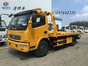 東風(fēng)藍(lán)牌清障車(chē)價(jià)格解析 多少錢(qián)能買(mǎi)到一輛？